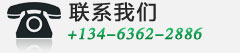 4118ccm云顶集团网址yun厂家联系